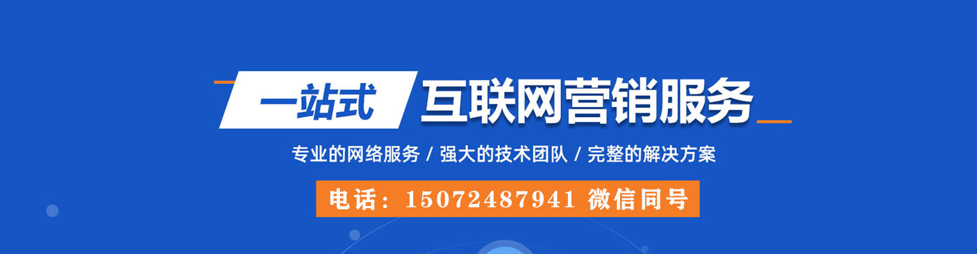 罗田百度推广平台